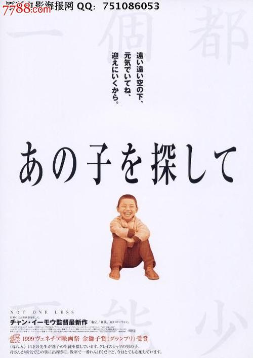 史蒂文森大学学位证电子图